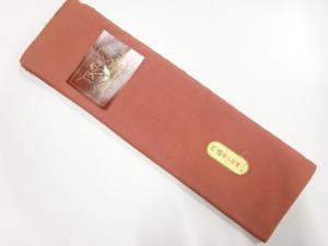 未使用品　正絹　八掛地